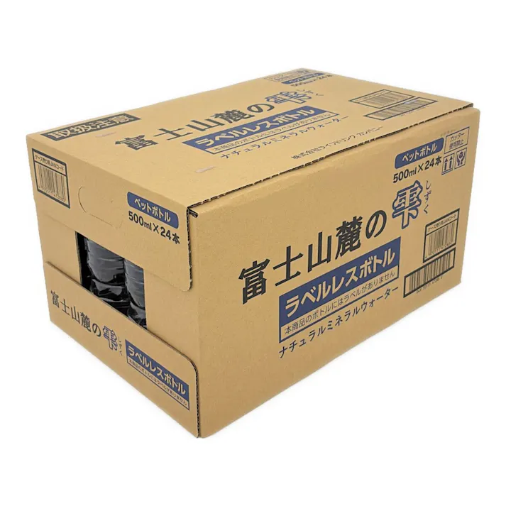 【ケース販売】富士山麓の雫 ラベルレス 500ml×24本