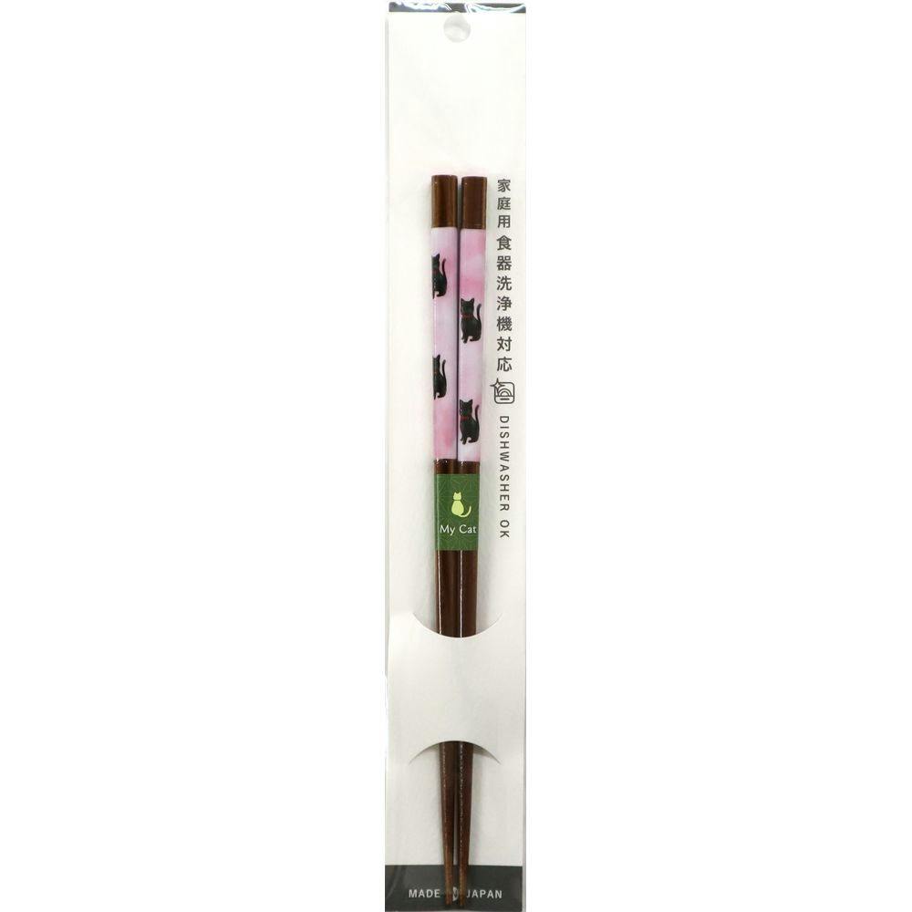 抗菌食洗箸 黒ねこリボン 21.0cm 箸・箸置き 抗菌食洗箸 黒ねこリボン 21.0cm 箸・箸置き