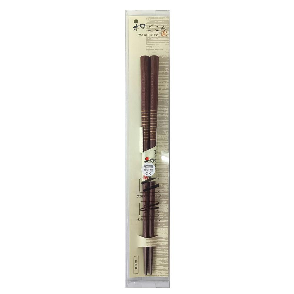 食洗箸 八角 鎌倉 21cm