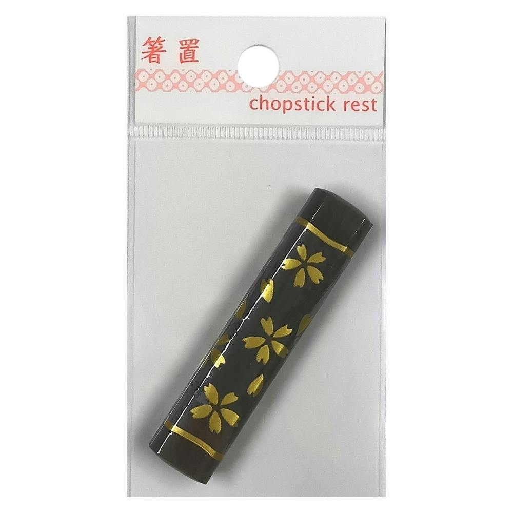 箸置 金の桜 黒