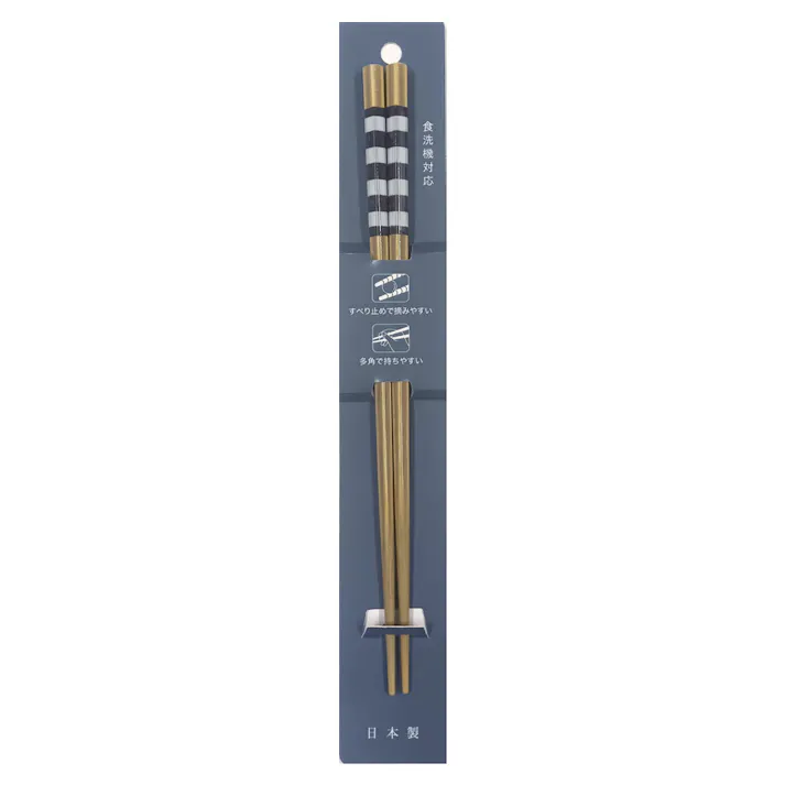 抗菌食洗箸 六角マレット 青 22.5cm