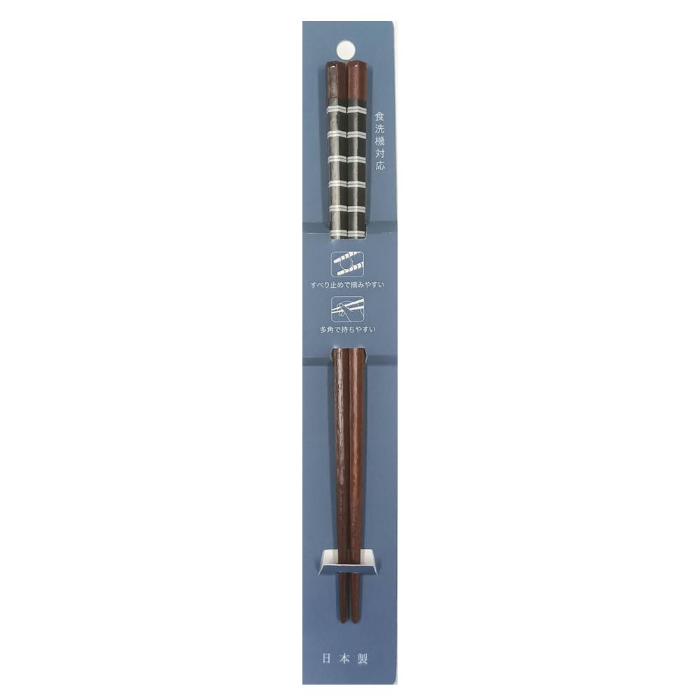 食洗箸 六角フラット 黒 22.5cm