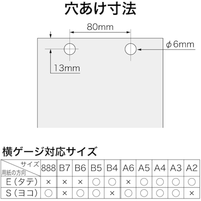 【CAINZ-DASH】オープン工業 強力２穴パンチ PU-3000【別送品】