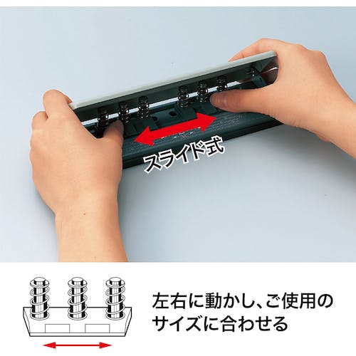 CAINZ-DASH】オープン工業 6穴パンチ（移動式） PU-462【別送品