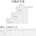 【CAINZ-DASH】オープン工業 ２穴パンチ　青　穴あけ可能枚数４２枚（４．０ｍｍ） PU-80N-BU【別送品】