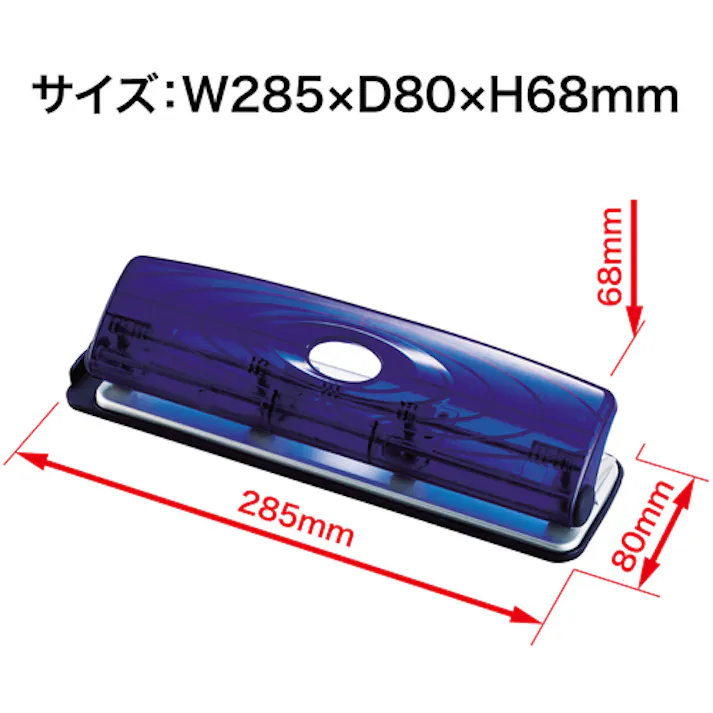 【CAINZ-DASH】オープン工業 4穴パンチ 穴あけ可能枚数11枚(1.0mm) PU-881【別送品】