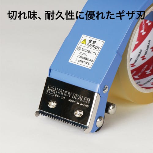 CAINZ-DASH】オープン工業 PPカッター PP-18【別送品】 | 梱包