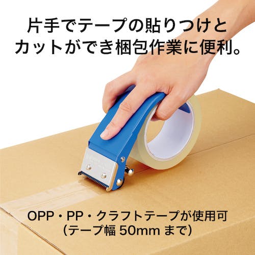 CAINZ-DASH】オープン工業 PPカッター PP-18【別送品】 | 梱包
