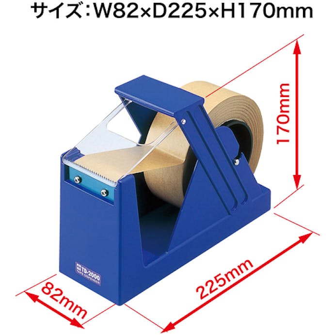 【CAINZ-DASH】オープン工業 ジャンボカッター TD-2000【別送品】