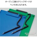 【CAINZ-DASH】オープン工業 ペンヘルパー PH-10【別送品】