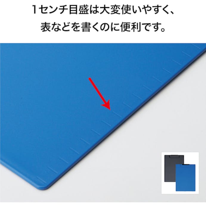 【CAINZ-DASH】オープン工業 クリップボード　Ｂ４Ｅ　青 CB-100-BU【別送品】