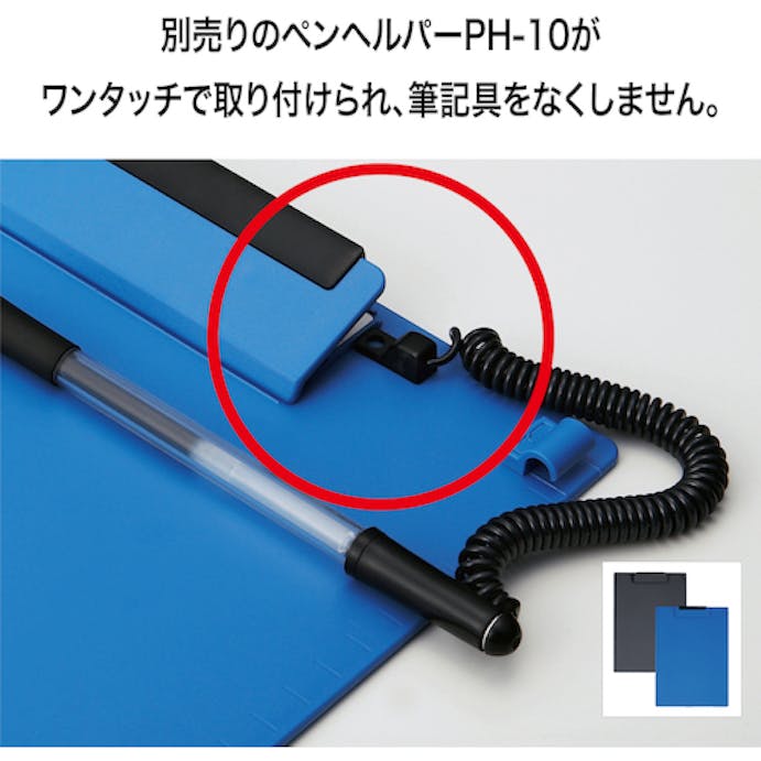 【CAINZ-DASH】オープン工業 クリップボード　Ｂ４Ｅ　青 CB-100-BU【別送品】