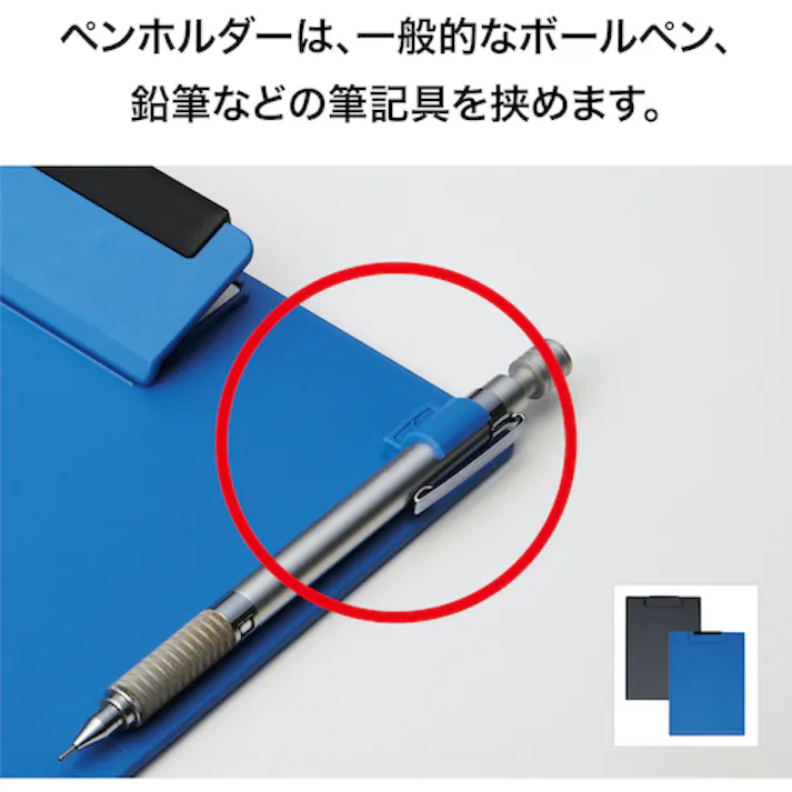 【CAINZ-DASH】オープン工業 クリップボード B4E 黒 CB-100-BK【別送品】