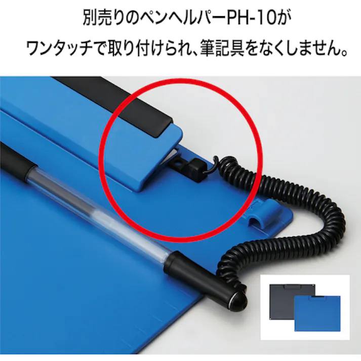 【CAINZ-DASH】オープン工業 クリップボード B4S 青 CB-101-BU【別送品】