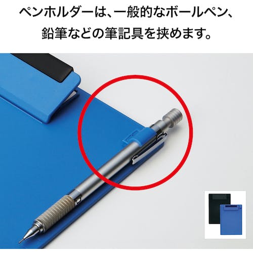 CAINZ-DASH】オープン工業 クリップボード A6E 青 CB-500-BU【別送