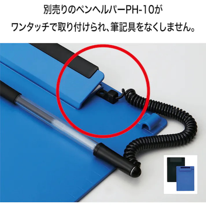 【CAINZ-DASH】オープン工業 クリップボード A6E 黒 CB-500-BK【別送品】