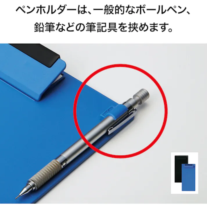 【CAINZ-DASH】オープン工業 クリップボード ロング 黒 CB-600-BK【別送品】