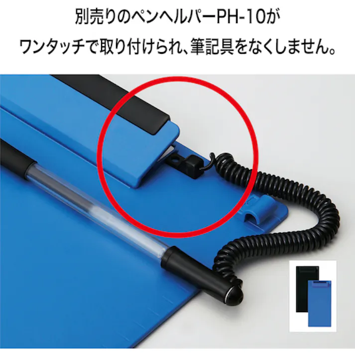 【CAINZ-DASH】オープン工業 クリップボード ロング 黒 CB-600-BK【別送品】