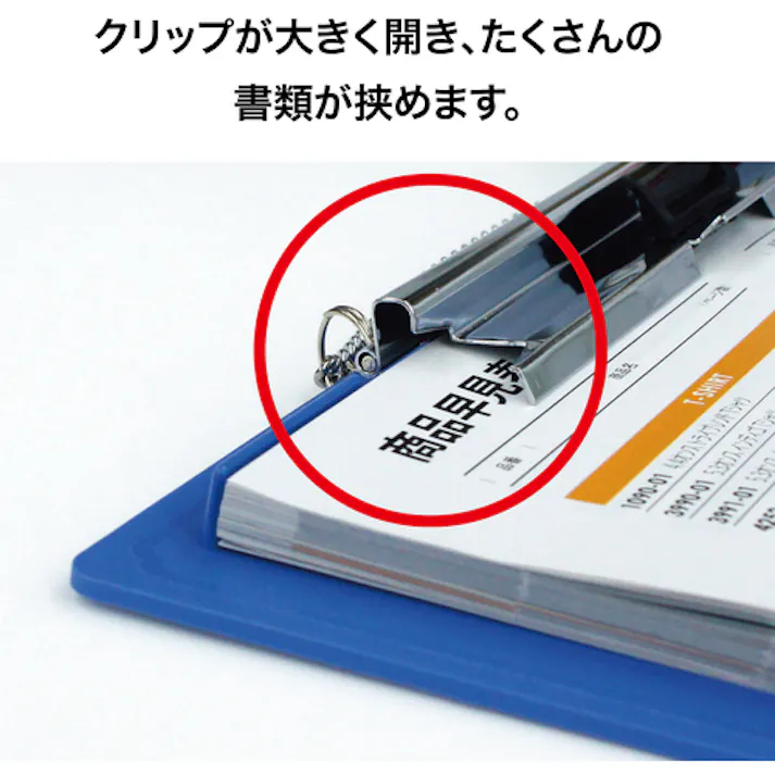 【CAINZ-DASH】オープン工業 カラー用箋挟 A3E 青 KB-800-BU【別送品】