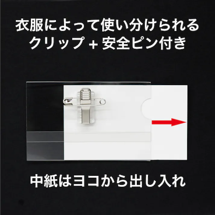 【CAINZ-DASH】オープン工業 セル名札 名刺サイズ両用クリップ 10枚入 L-1【別送品】