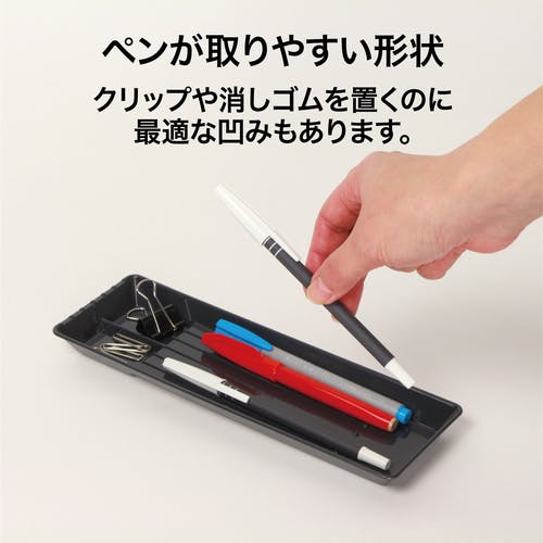 CAINZ-DASH】オープン工業 ペン皿 小 PS-21-BK【別送品】 | オフィス