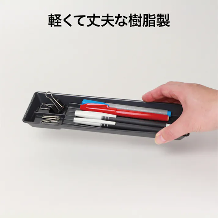 【CAINZ-DASH】オープン工業 ペン皿 小 PS-21-BK【別送品】