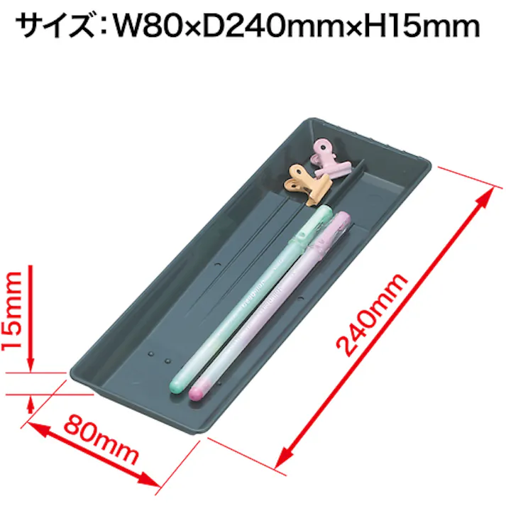 【CAINZ-DASH】オープン工業 ペン皿 小 PS-21-BK【別送品】