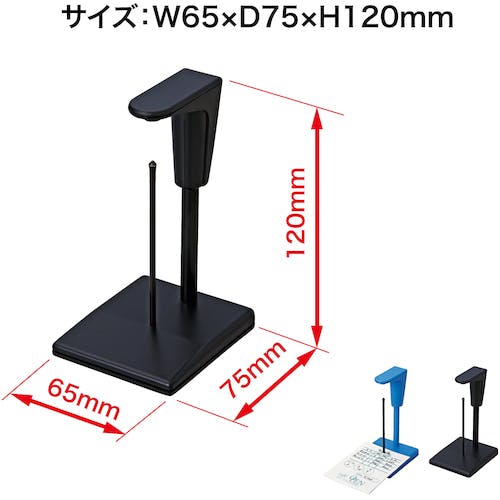 CAINZ-DASH】オープン工業 パンチ状差し 黒 SF-100-BK【別送品