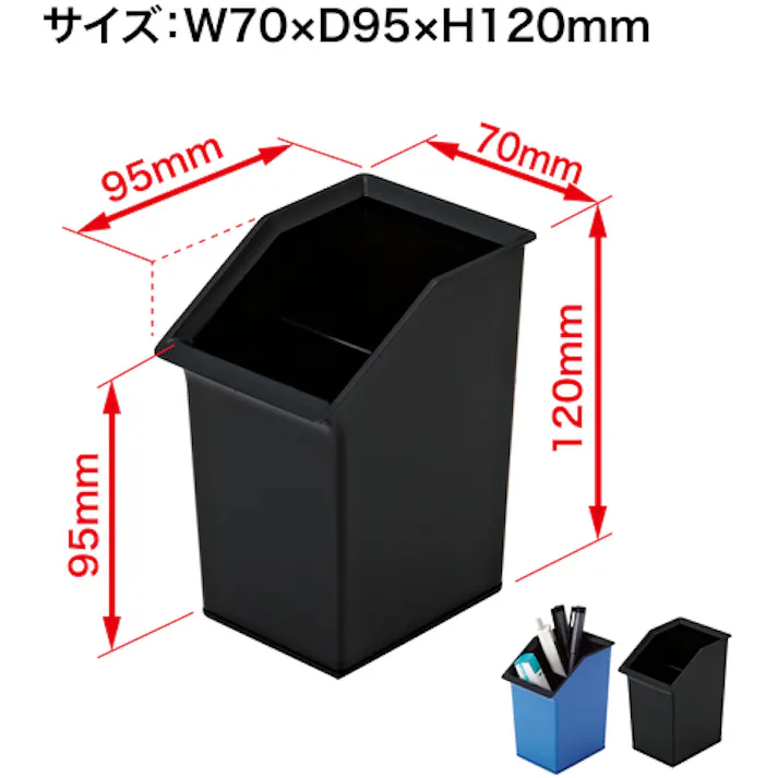 【CAINZ-DASH】オープン工業 ペンスタンド 青 PS-200-BU PS-200-BU【別送品】
