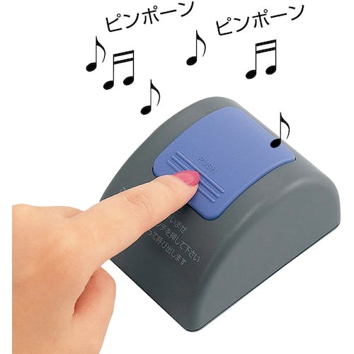 CAINZ-DASH】オープン工業 カウンターチャイム TB50【別送品