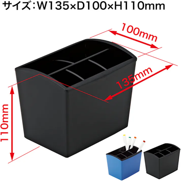 【CAINZ-DASH】オープン工業 ペンスタンド 青 PS-250-BU PS-250-BU【別送品】