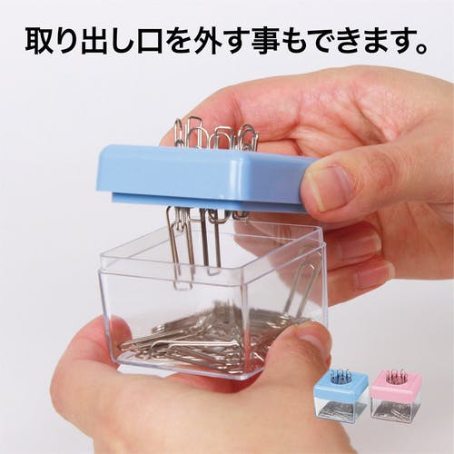 ☆ももたむさん専用☆ CAINZ-DASH】オープン工業 ゼムボックス 桃 MD-1-PK【別送品