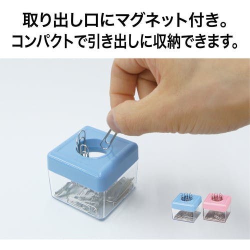 ☆ももたむさん専用☆ CAINZ-DASH】オープン工業 ゼムボックス 桃 MD-1-PK【別送品