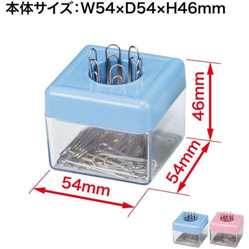 ☆ももたむさん専用☆ OPEN オープン ゼムボックス 桃 MD-1-PK : ダイヤストア - 通販