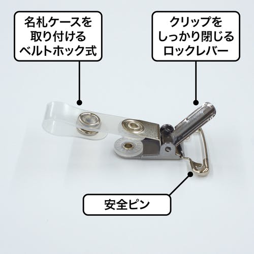 CAINZ-DASH】オープン工業 名札用金属クリップ両用 （10個入