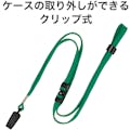 【CAINZ-DASH】オープン工業 ループクリップ　１０本　緑 NB-29-GN【別送品】