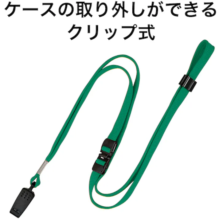 【CAINZ-DASH】オープン工業 ループクリップ 10本 緑 NB-29-GN【別送品】