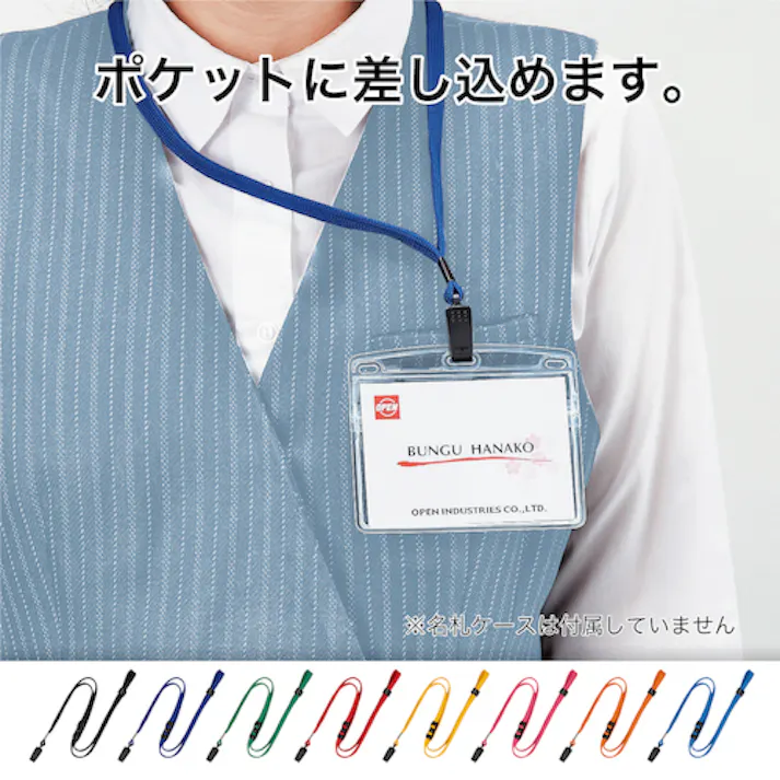 【CAINZ-DASH】オープン工業 ループクリップ 10本 黄 NB-29-YE【別送品】