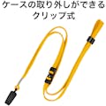 【CAINZ-DASH】オープン工業 ループクリップ　１０本　黄 NB-29-YE【別送品】