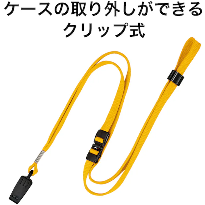 【CAINZ-DASH】オープン工業 ループクリップ 10本 黄 NB-29-YE【別送品】