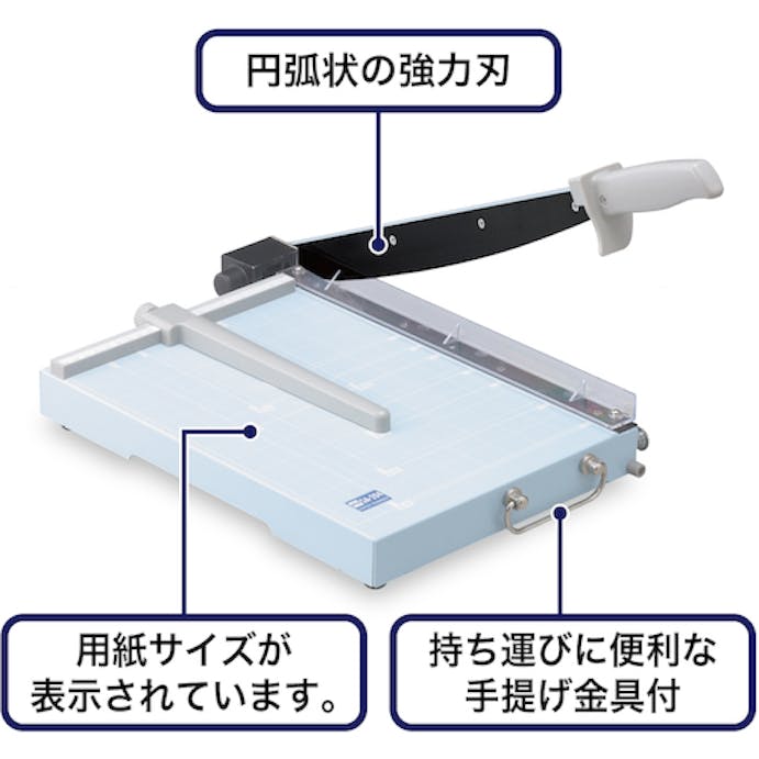 【CAINZ-DASH】オープン工業 スチール裁断機Ａ３ SA-202【別送品】