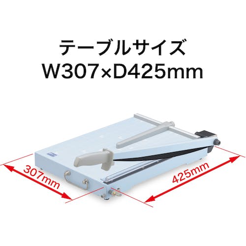 CAINZ-DASH】オープン工業 スチール裁断機B4 SA-203【別送品