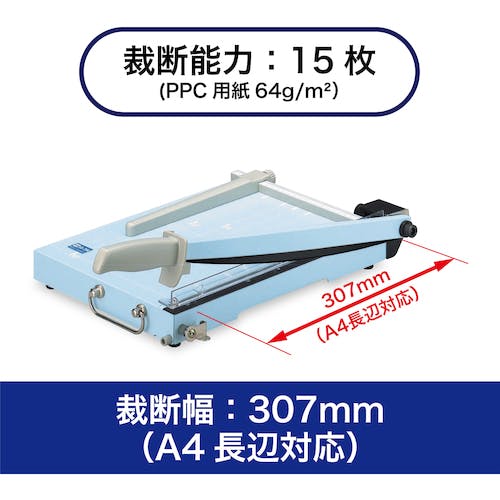 CAINZ-DASH】オープン工業 スチール裁断機A4 SA-204【別送品】 | 手