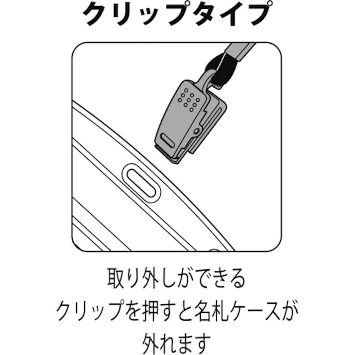 【CAINZ-DASH】オープン工業 ループクリップ 10本 黒 NB-29-BK【別送品】