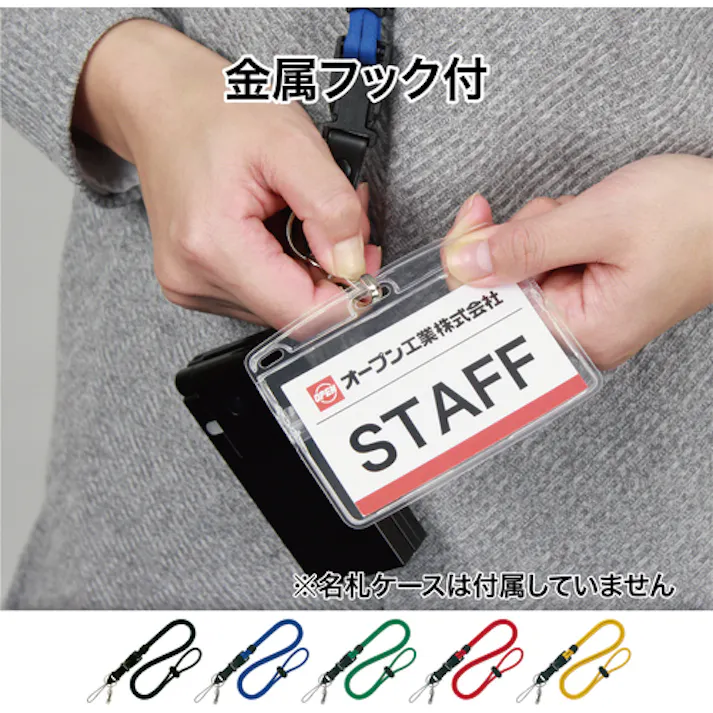 【CAINZ-DASH】オープン工業 カラーロープ 1本 黒 NB-230-BK【別送品】