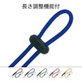【CAINZ-DASH】オープン工業 カラーロープ　１本　青 NB-230-BU【別送品】