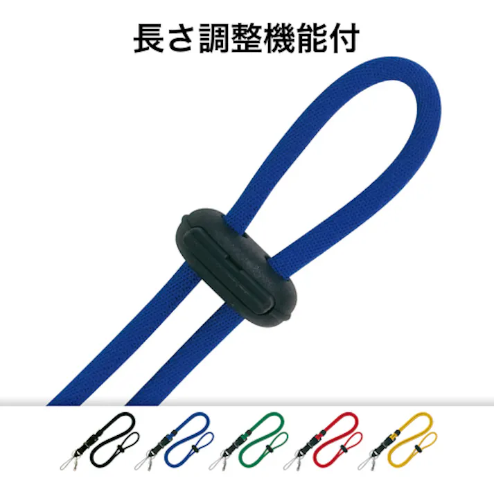 【CAINZ-DASH】オープン工業 カラーロープ 1本 青 NB-230-BU【別送品】