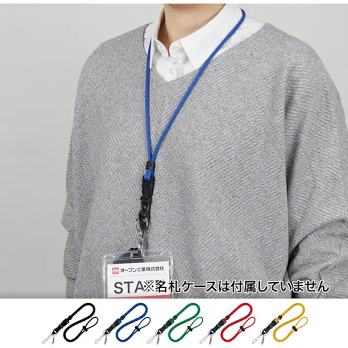 【CAINZ-DASH】オープン工業 カラーロープ 1本 青 NB-230-BU【別送品】