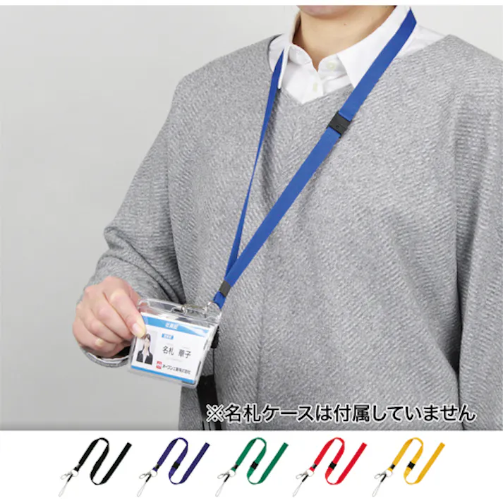 【CAINZ-DASH】オープン工業 ストラップ 1本 青 NB-205-BU【別送品】