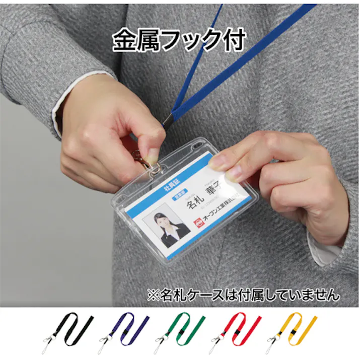 【CAINZ-DASH】オープン工業 ストラップ 1本 青 NB-205-BU【別送品】